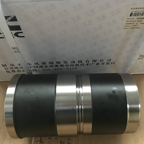 Cylinder Liner