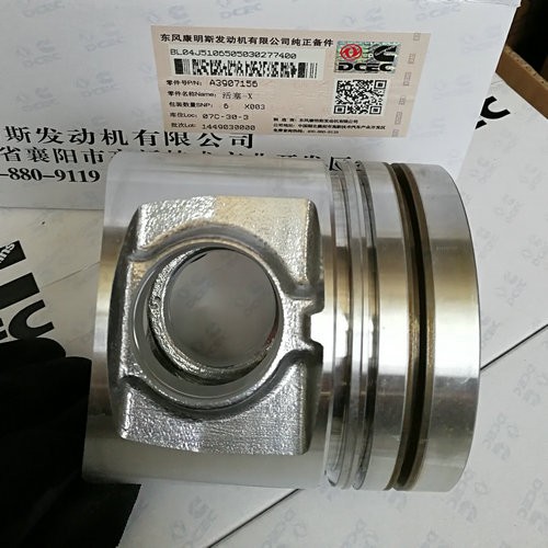 Supply Cummins Diesel Engine 6BT Piston 3907156, Cummins Diesel Engine 6BT Piston 3907156 Factory Quotes, Cummins Diesel Engine 6BT Piston 3907156 Producers OEM