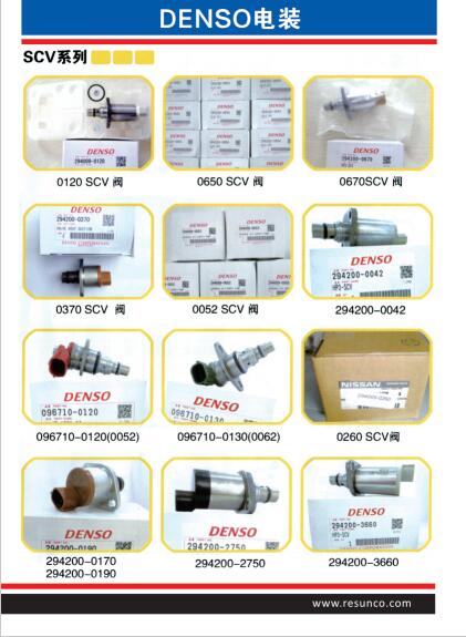 Denso Common Rail